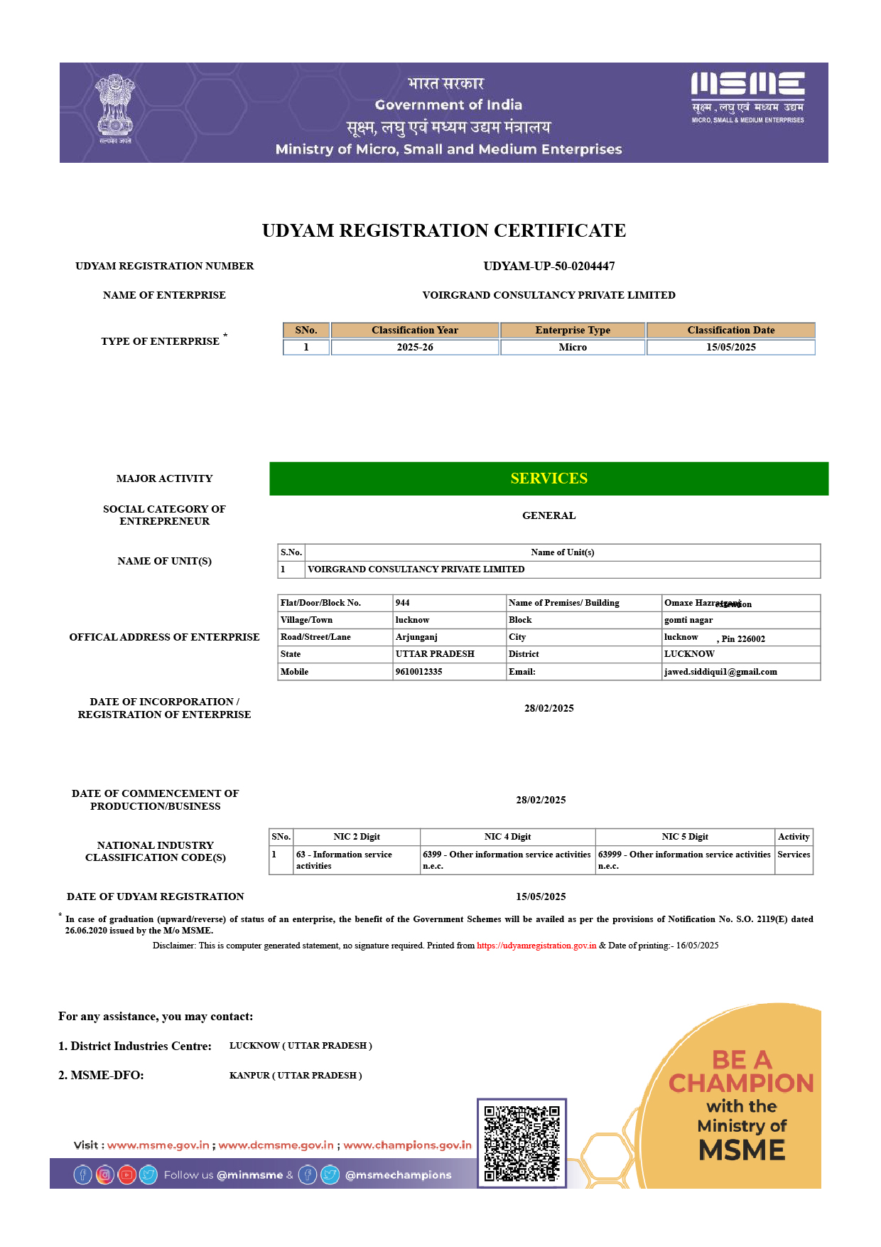 GST Certificate