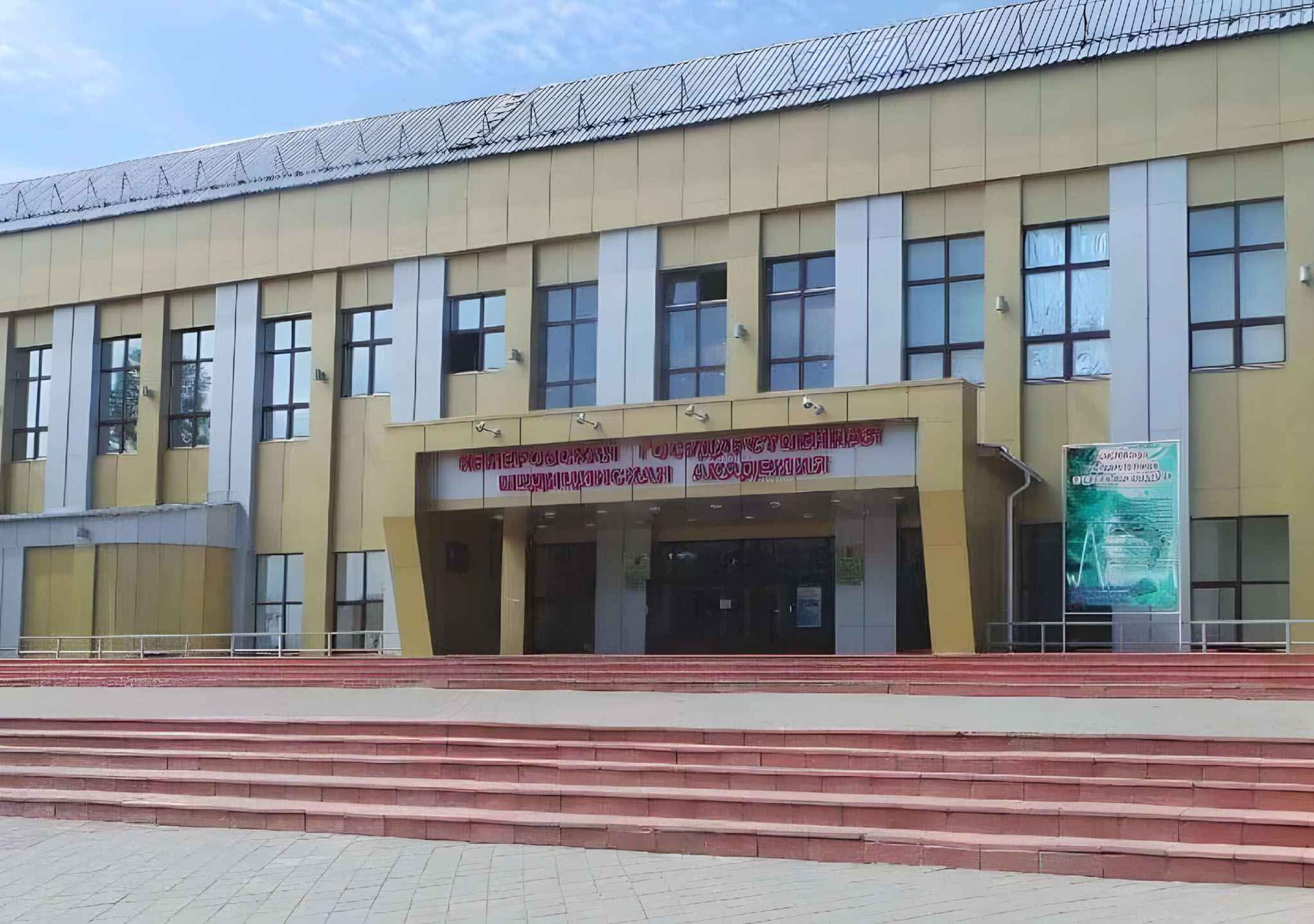 Kemerovo State Medical University (KSMU)