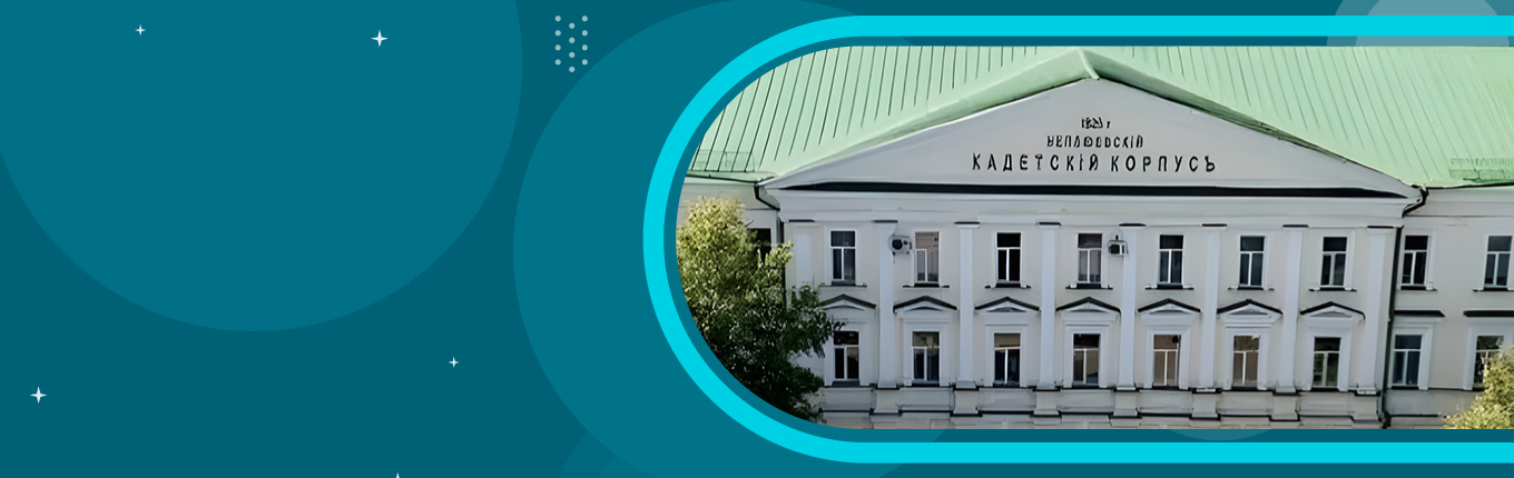 Orenburg State Medical University (OrSMU)