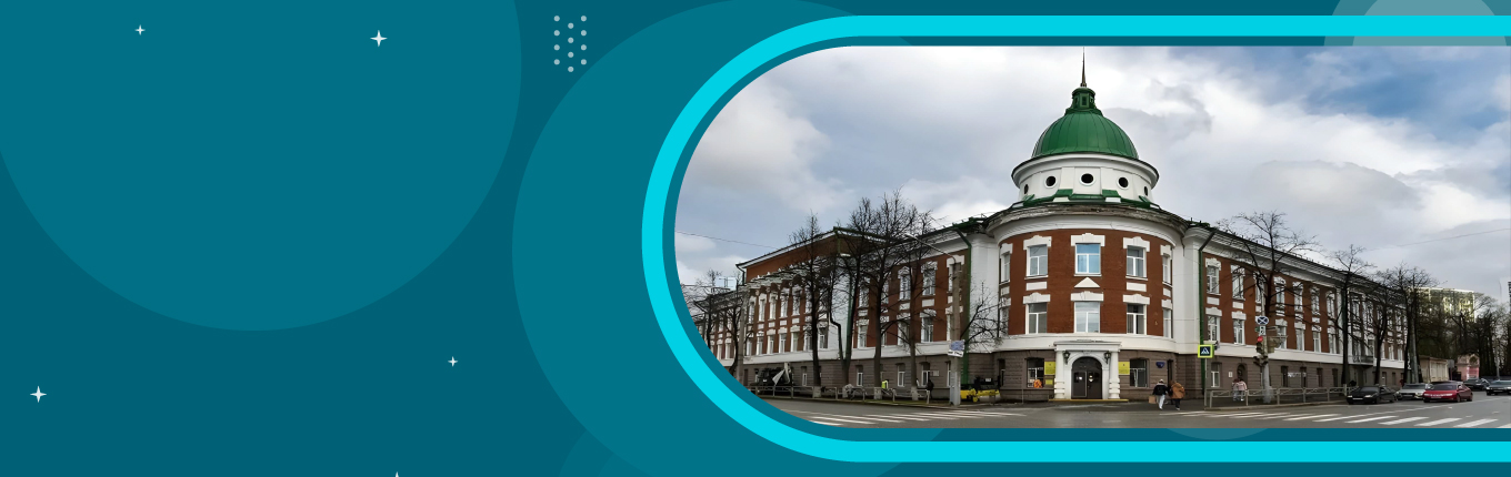 Perm State Medical University (PSMU)